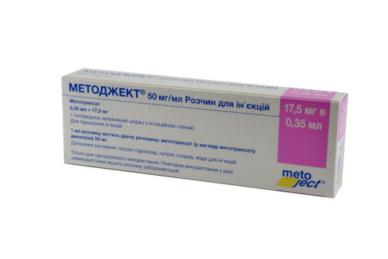 Методжект розчин для ін"єкцій 50 мг / мл шприц 0.35 мл 17.5 мг
